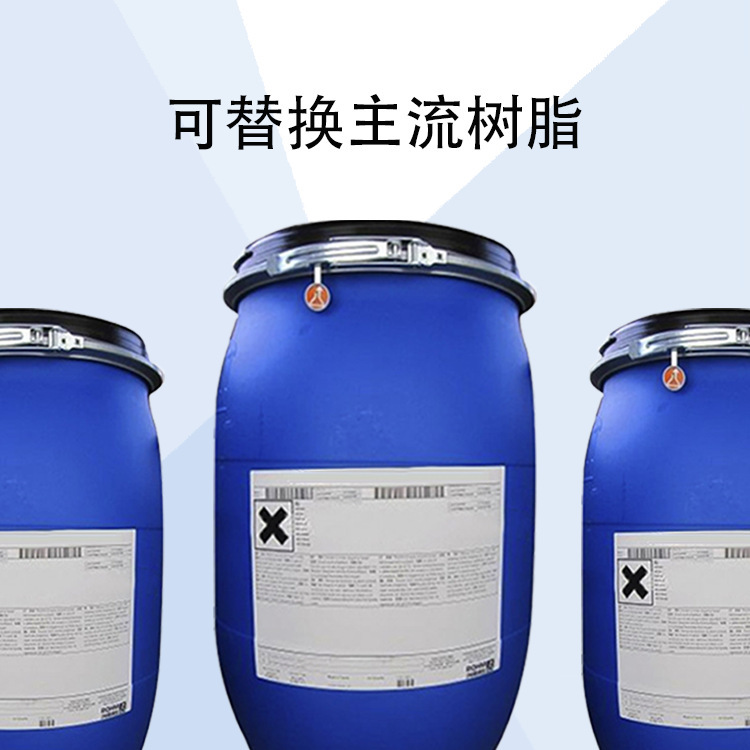 Substitute Dow polish resin MR-3 MR-450 Ion exchange resin, photovoltaic solar industry