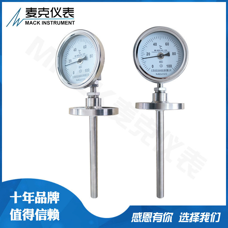 麥克熱電偶 熱電阻 鎧裝 端面 鉑銠 防爆