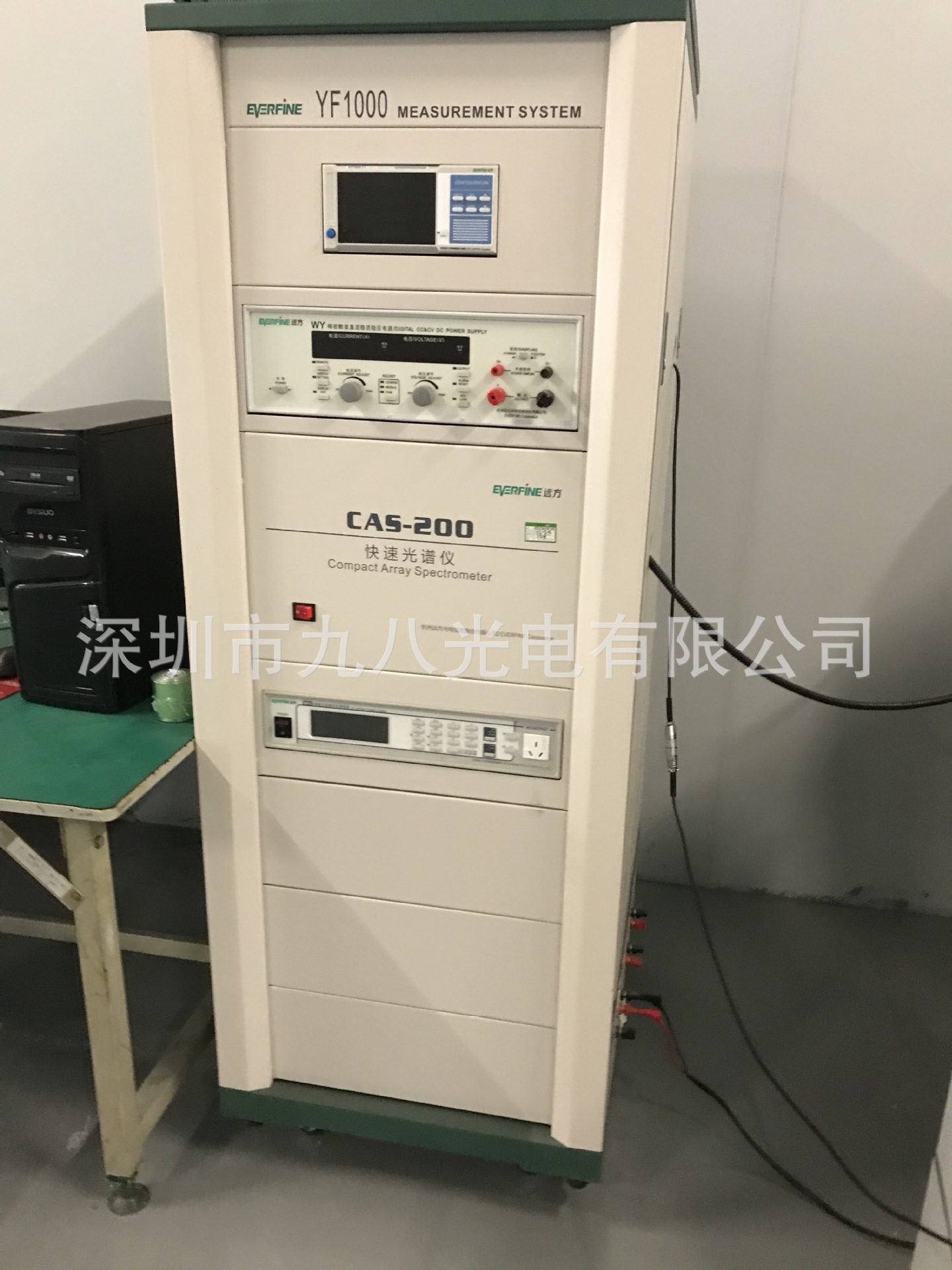 远方积分球 二手远积分球 CAS-200 积分球收购