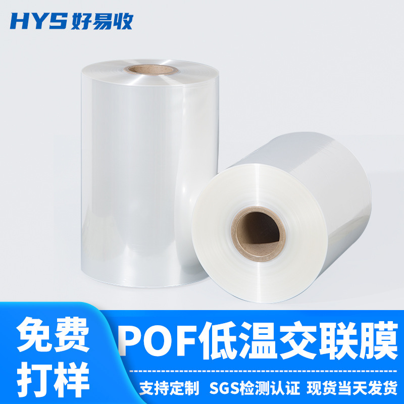 Thermal membrane spot distribution pof low-temperature membrane condensation plant direct pof-condensed diaphragm