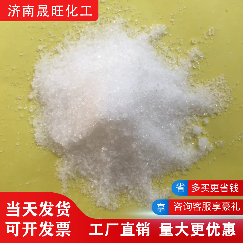 Ammonium sulphate Toung Yuen, an in-house agricultural fertilizer, is a leather derelict choreographer.
