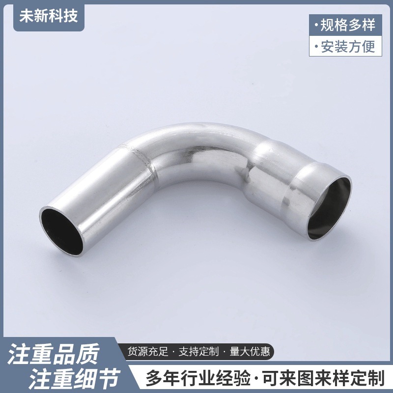 304 stainless steel bends, card-pressed stainless steel bends, type A, wholesale pipe food-grade thin wall card bends.