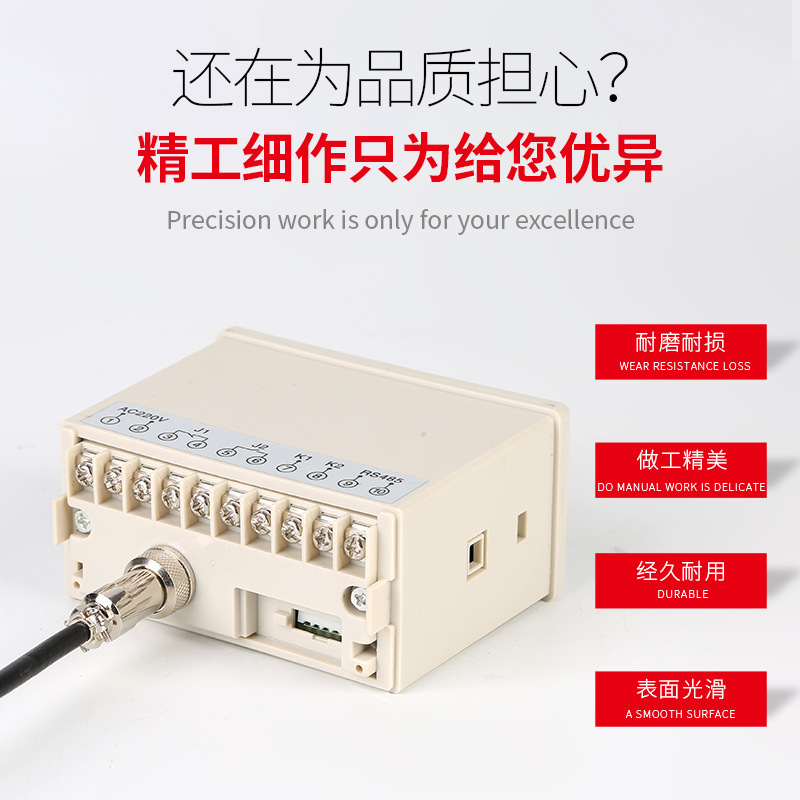 JN-200 ไมโคร-เครื่องยนต์ รวมเครื่องป้องกันไฟฟ้า, จอภาพสปอร์ต, มอเตอร์ป้องกัน