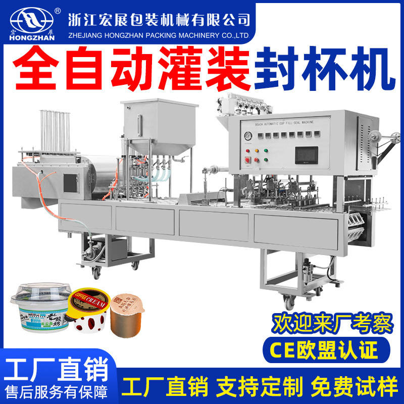 It's custom-made for the macro-envelope fully automatic cup-capacitator to fill with a jammies, soy sauce, sour milk, plastic-filled membrane cap.