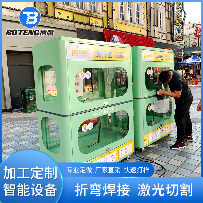 Intelligent equipment at factory malls is not shared with the children's toy cabinet self-scanning code to pay for the open lease