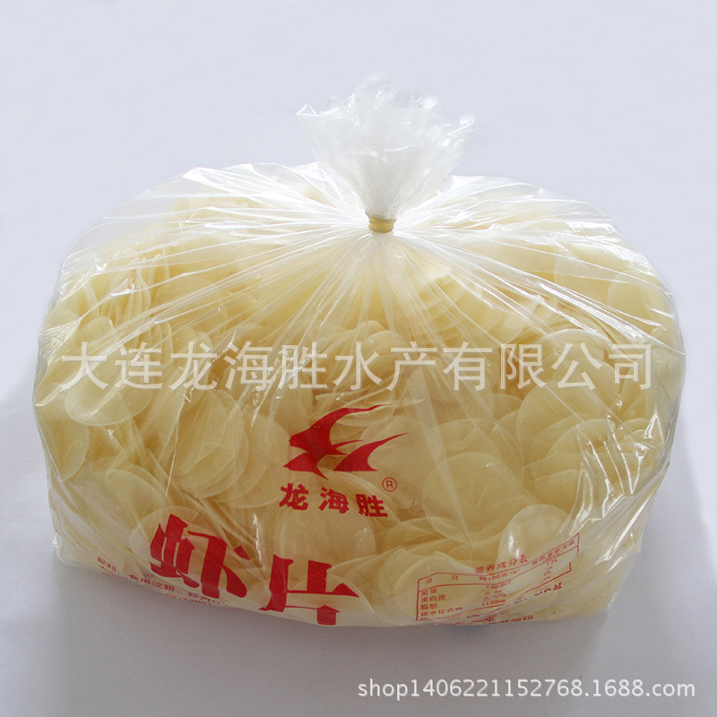 빨간 새우 프로듀서 2.5 kg 부피, 대형 포장 흰색, 레크리에이션 스낵, 색 새우.