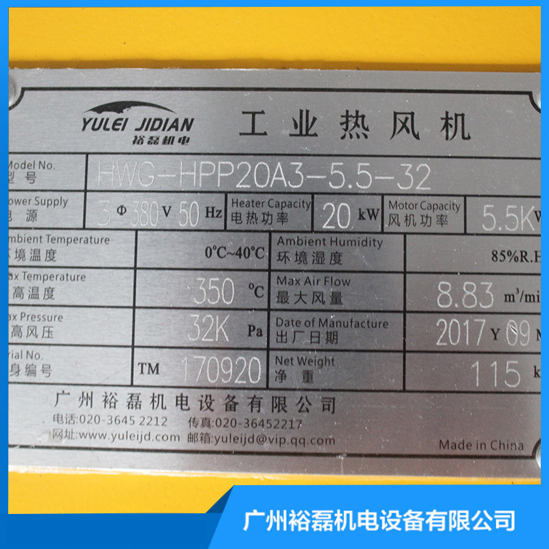 Trực tiếp cung cấp nhiệt độ cao, nhiệt độ cao áp suất cao, nhiệt độ công nghiệp nhỏ.