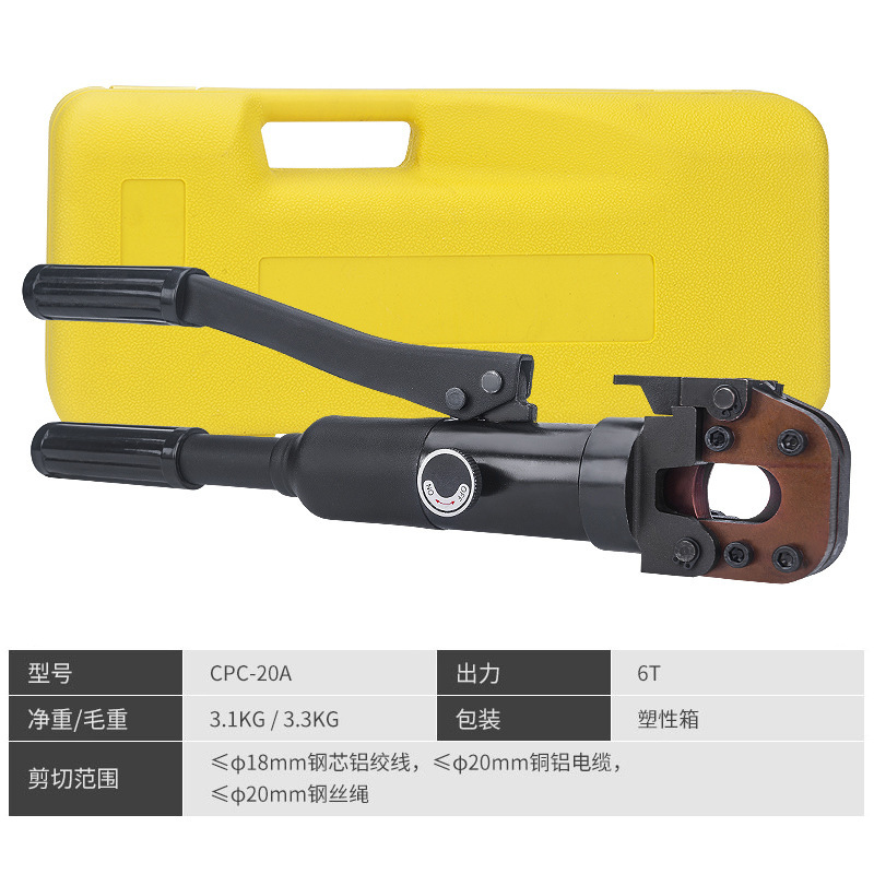 Imiz wire cutter, aluminium cable breaker, CPC-20A cable cutter