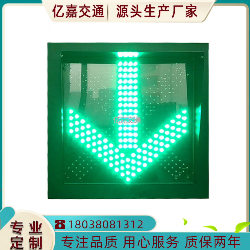 600 tunnel track signer highway LED warning light single-sided red fork green arrow sign