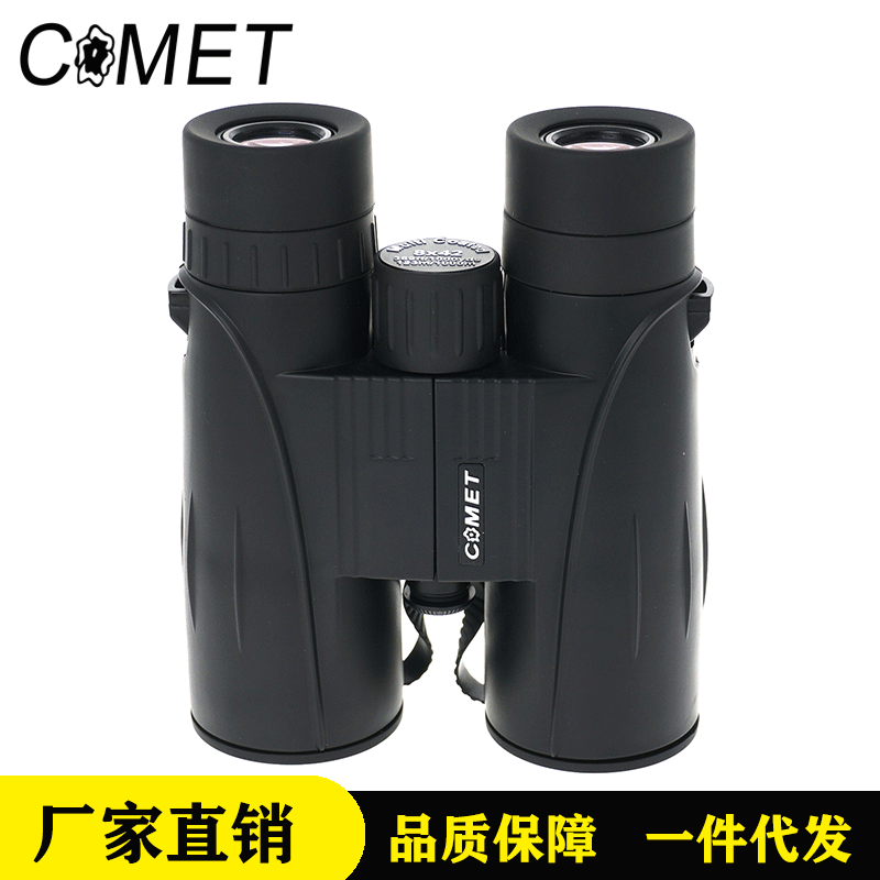 The COMET binocular high-level, high-level outdoor telescopes are distributed across borders by adults with green film microvisions