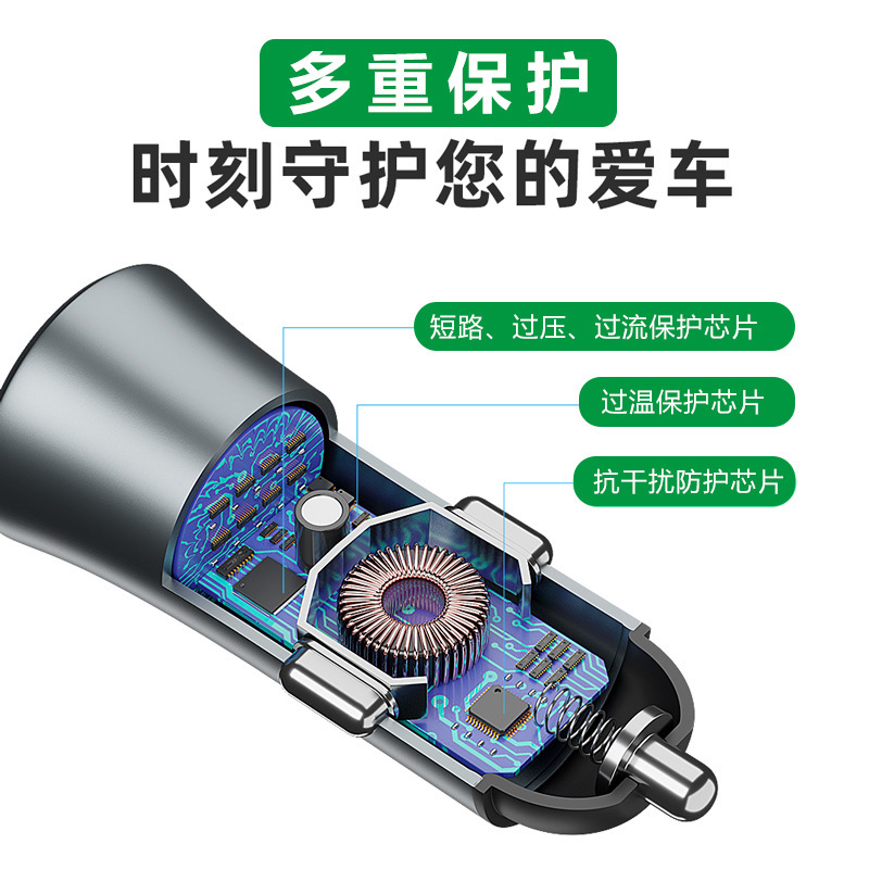 A new car charger, a car smoker, two USB2.4A12W metal phone charger.