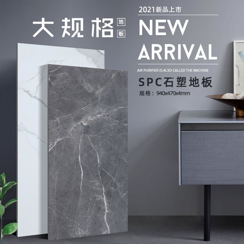 The SPC brand-new stone locking floor B1 flame-retarding resistance to microcrystalline marble floors.