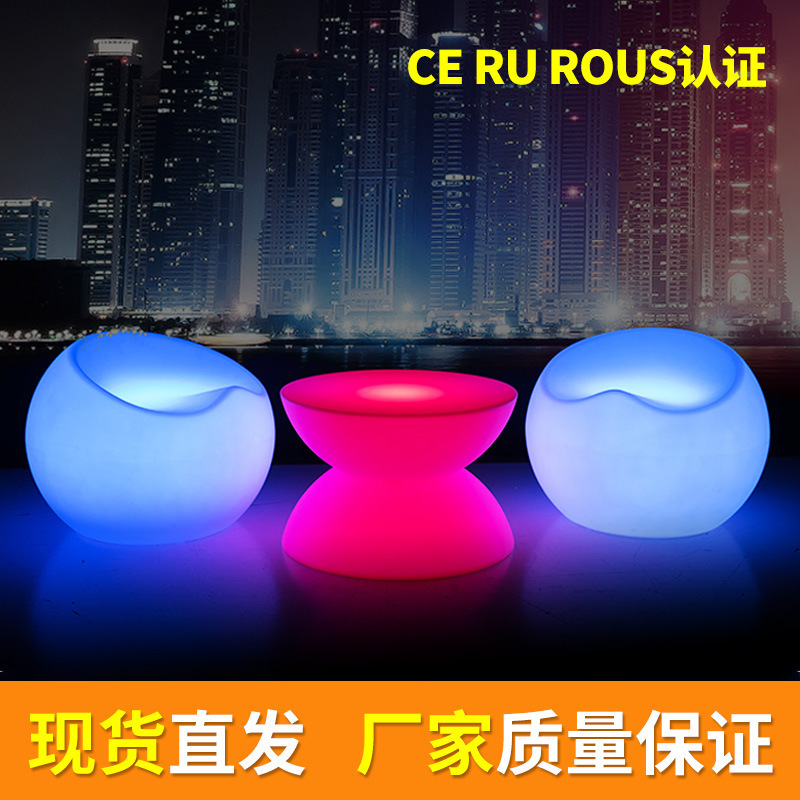 Outdoor waterproof LED 7 luminous furniture bar club, round combination teacup, Red Apple bench.