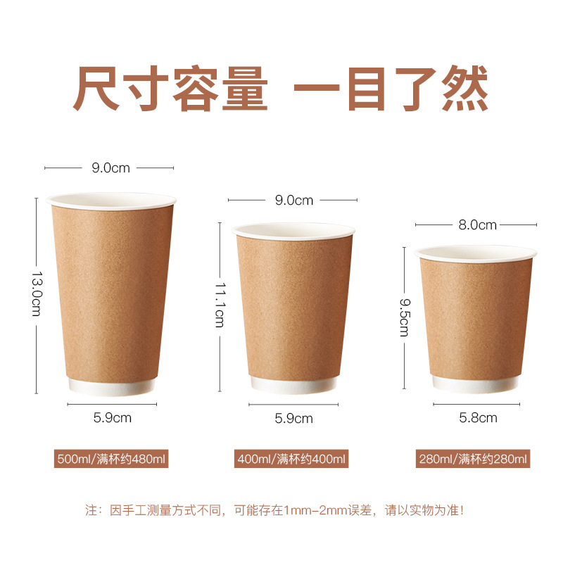 Đó là một lần PLA có thể làm giảm cốc cà phê với 12oz cốc đôi dày hơn.