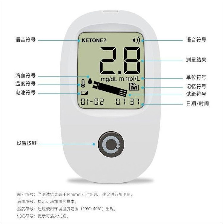 The blood sugar factory directly sells medically decoded blood sugar detector blood sugar test paper suits to measure high blood sugar.