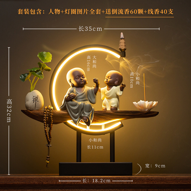 创意灯圈陶瓷小和尚倒流香炉禅意人物家居摆件客厅玄关装饰熏香炉