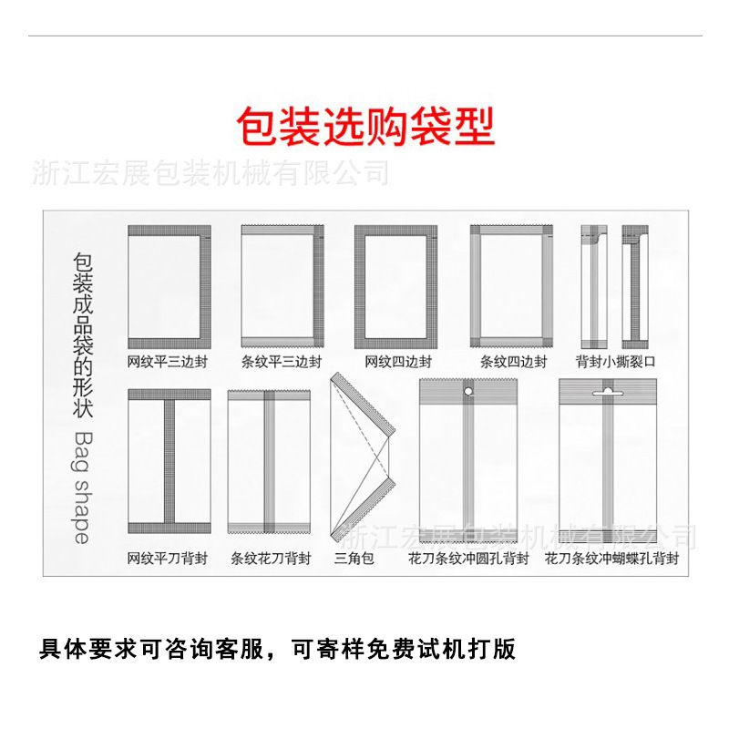 High-speed powder roundabouts, fully automatic powder packaging machines, milk and tea bags, sealed packaging machines