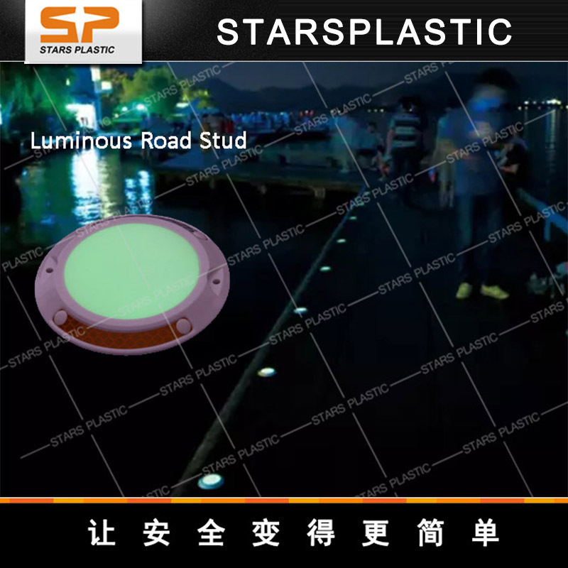 Plant plastic night PV nails, fluorescent nails, spontaneous PV nails, road PV sign, light mark.