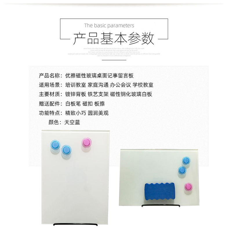 The factory is self-contained, magnetic steel glass little whiteboard, office meeting to teach the children little whiteboard desktop message board.