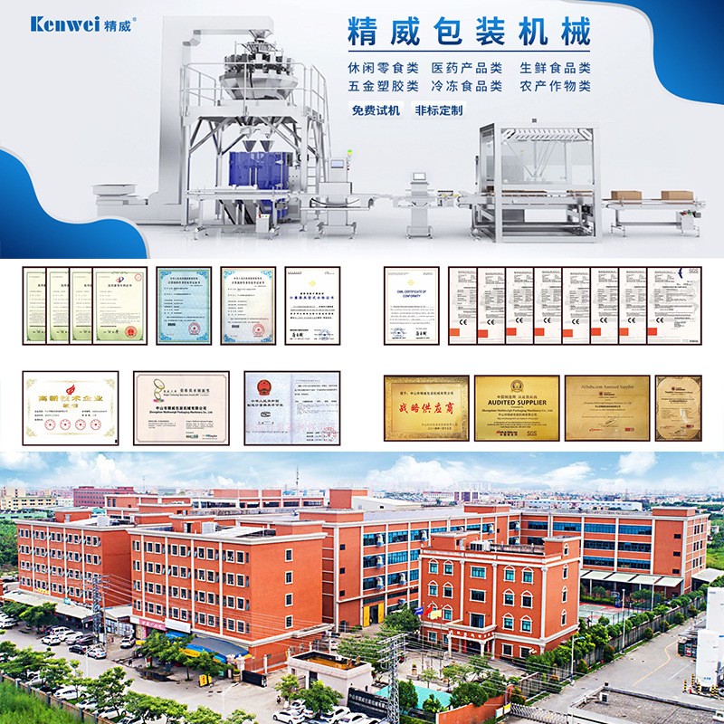 Full-automatic food-proof combination scales, high-speed ration weights for chips crackers, multifunctional stand-by packaging machines.