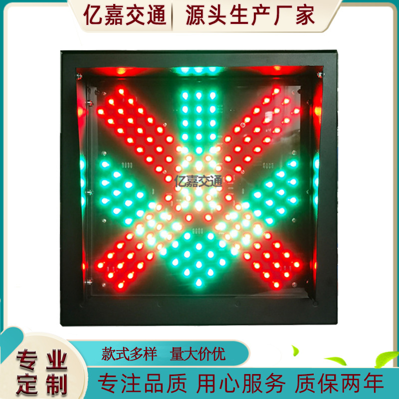 400 LED Expressway pick-up ETC Tunnel indicator, red fork green arrow light lane indicator