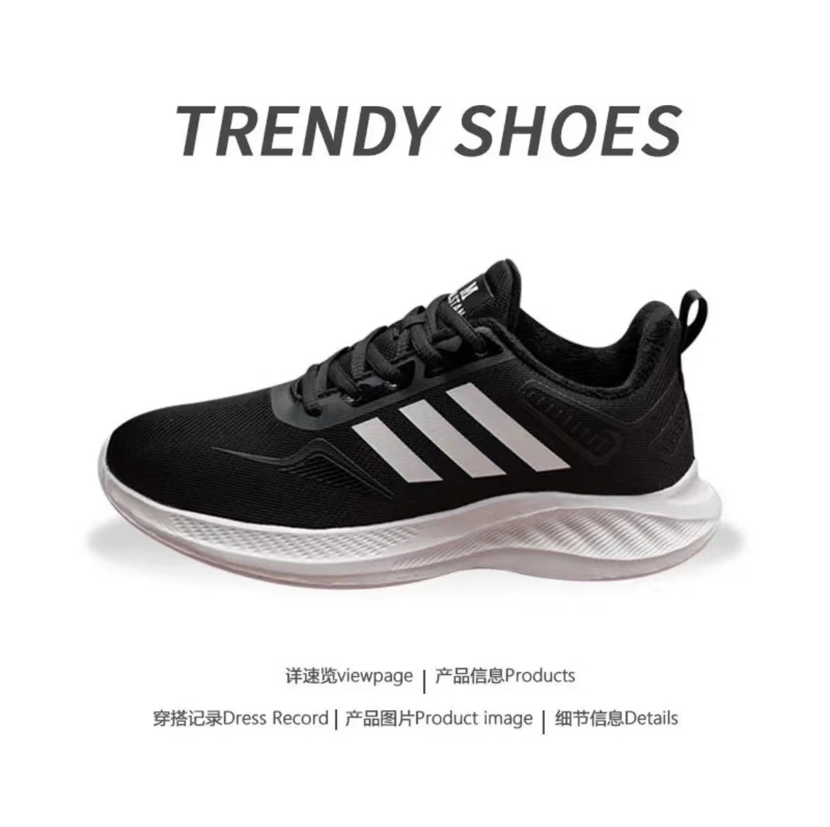 The winter velvet male shoes are easy and smooth to grind, 2024 new big running shoes are the same for men and women.