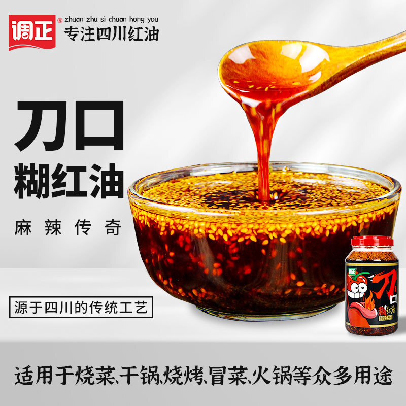 Nước sốt cay đặc biệt.