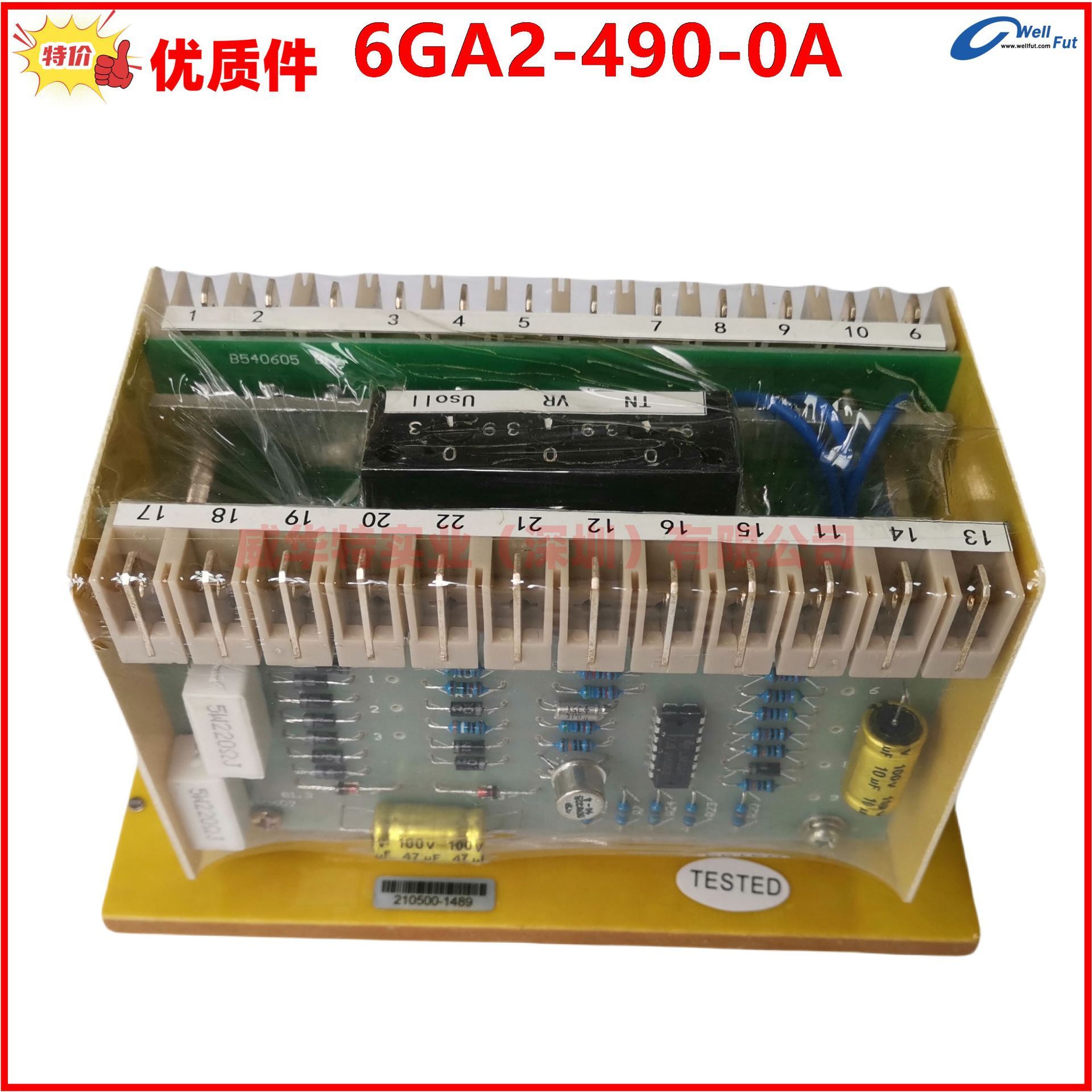 6 GA2-490-0A, เครื่องปรับไฟฟ้า 1FC6, เครื่องปรับแรงดันไฟฟ้าอัตโนมัติ, เครื่องกําเนิดไฟฟ้าเวสต์เกต