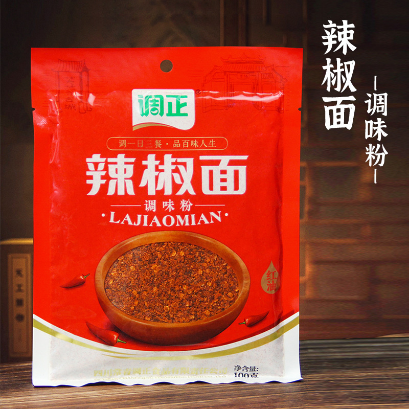 四川调正辣椒面特香干辣椒粉香辣即食油泼辣子调料海椒面100g袋