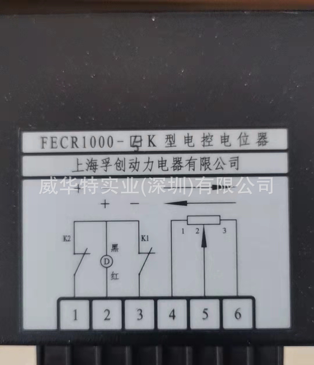 FECR 1000-1K ในเซี่ยงไฮ้