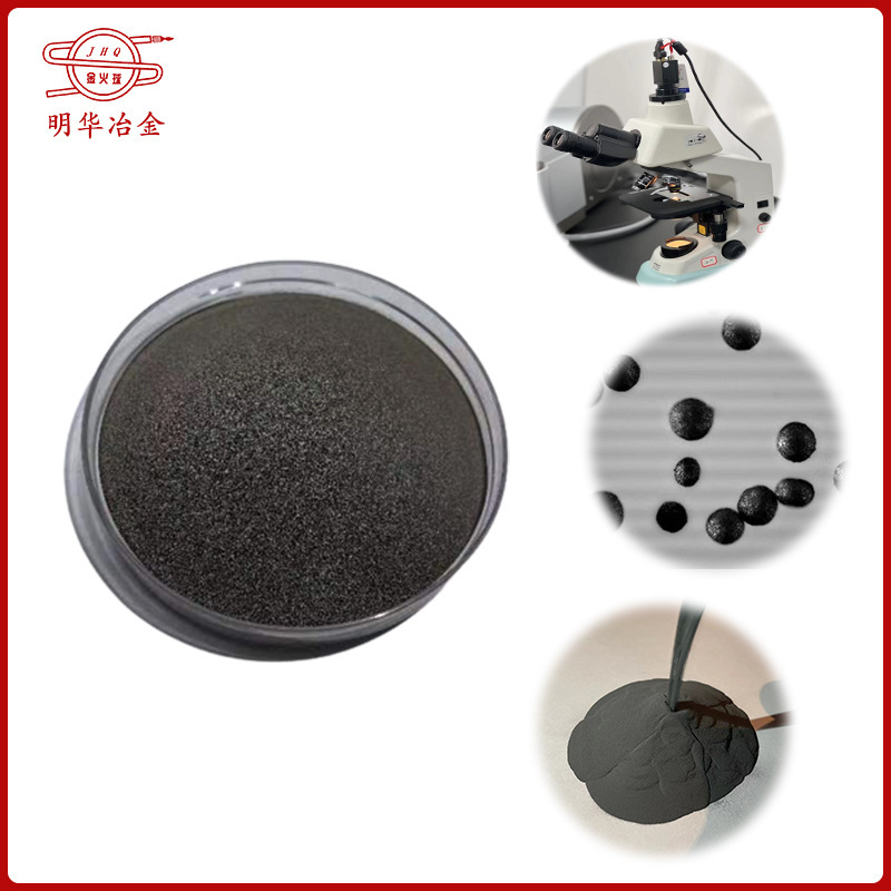 MH-NiCr50 nickel-based alloy powder, high hard alloy powder