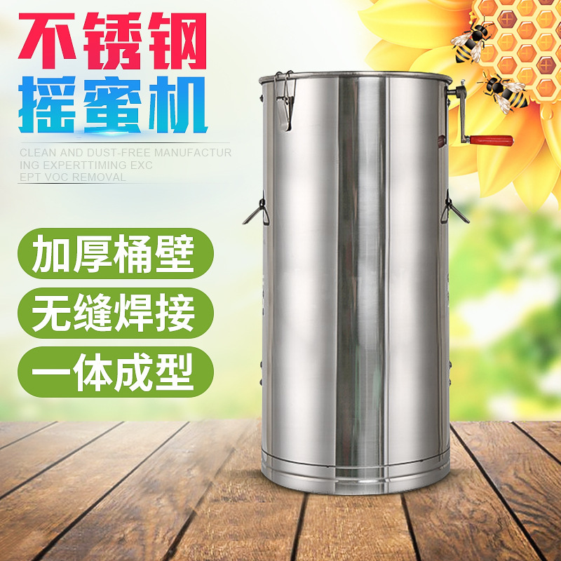 加厚不锈钢手动摇蜜机 。大框分离摇蜜机 甩蜜养蜂工具厂家