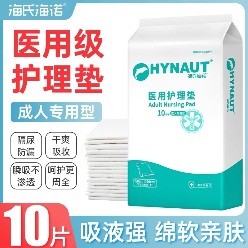 Viên y tá chuyên nghiệp 60x90c10 bảng cho việc chăm sóc thai nhi trưởng thành ở Heiner