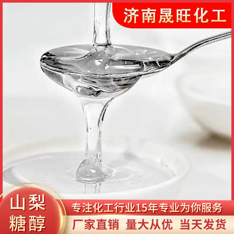 Pyreol, a plant with 70 content of sugarol liquid drums.