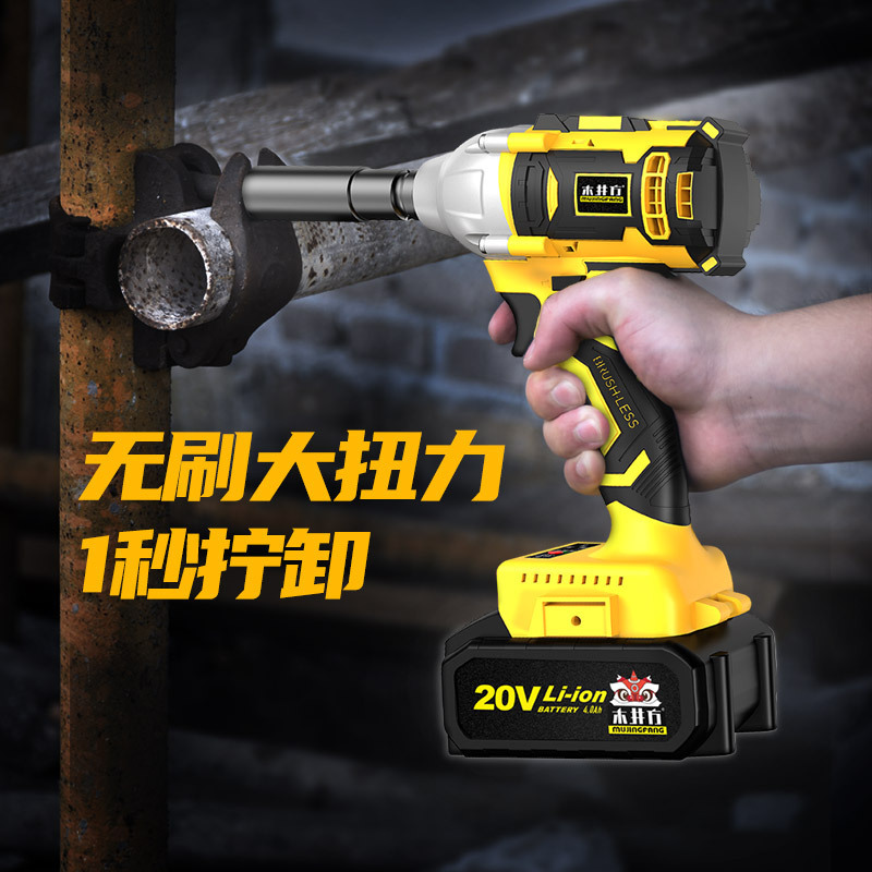 Woody's charge-free, electric wrench.