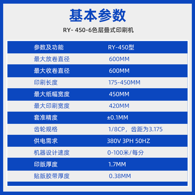 高速6色塑料薄膜凸版印刷机 层叠式无纺布淋膜纸机组式柔版印刷机