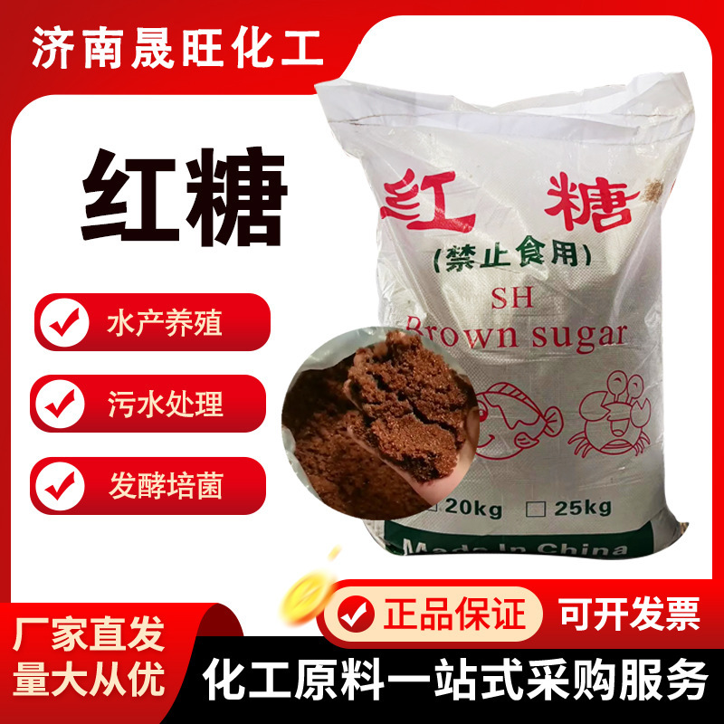 Công nghiệp sản xuất đường đỏ, lên men với đường đỏ, bê tông và chất đặc cho đường đỏ