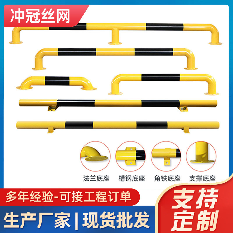 钢管挡车器小区停车场防撞U型阻车器地下车库挡车栏杆车轮定位器