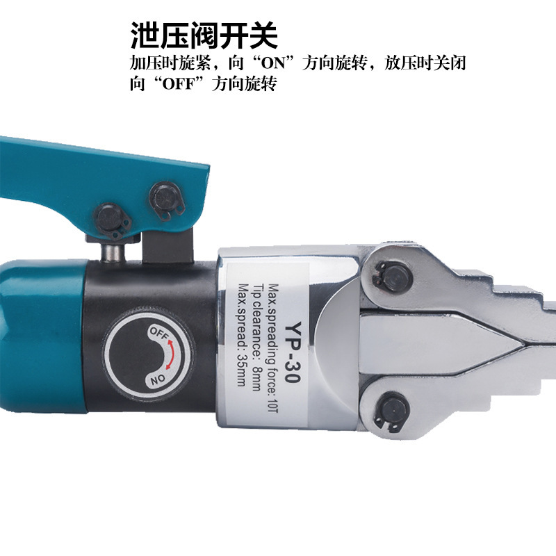 Imitz 유압 프랑스 Separators 완전히 수동 YP-30 불 차단기