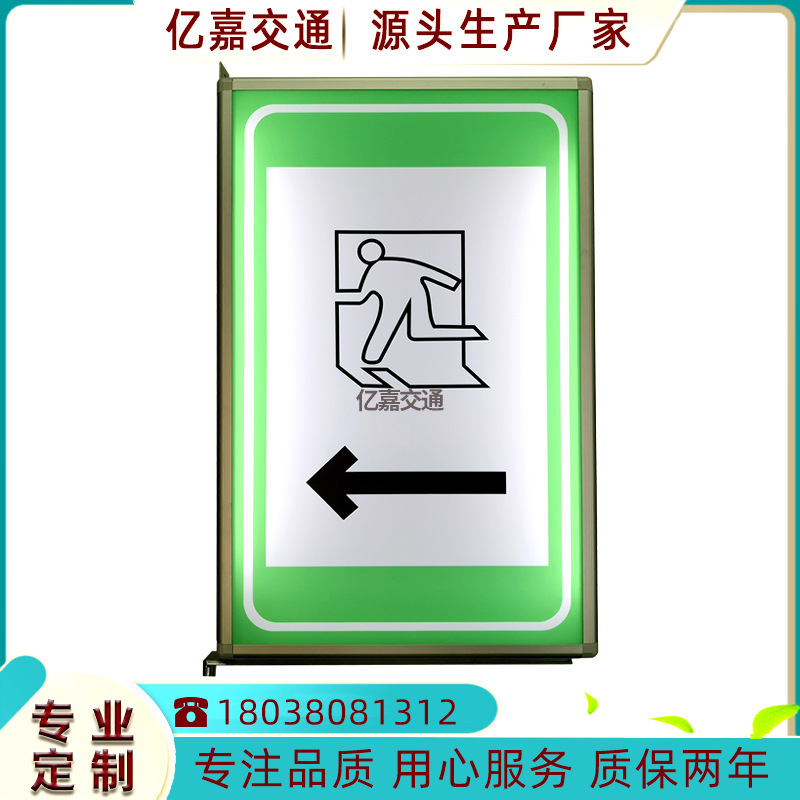 LED signal for emergency parking signal fire signal signal signal for direct distribution of tunnel light