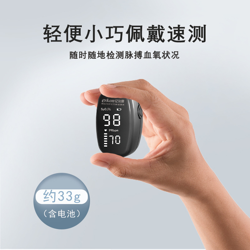 Hemooxypolymers Medical Saturation Monitor high-precision finger pointer pulse rate detector