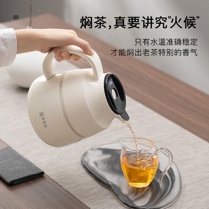 博雅集高檔燜茶壺316不鏽鋼白茶悶茶壺家用陳皮燜泡壺保溫壺批發