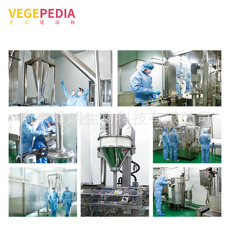 Swing beet root powder, quick beet powder, quick solution powder, beet powder, beet juice powder, extraction powder.