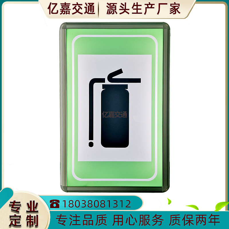 Tunnel light signs, fire-fighting telephone evacuation signs, cross-hole signs, emergency telephone signs