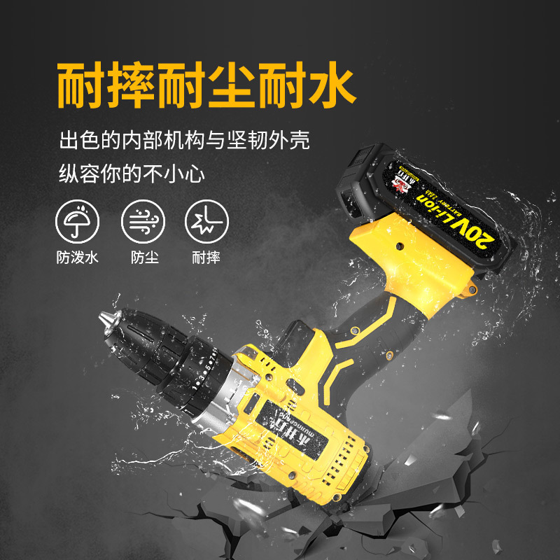 Woodfield Power Drilling Tool Multipurpose Hand Drilling Lithium Pistol Drilling Household Brushing Wood Drilling