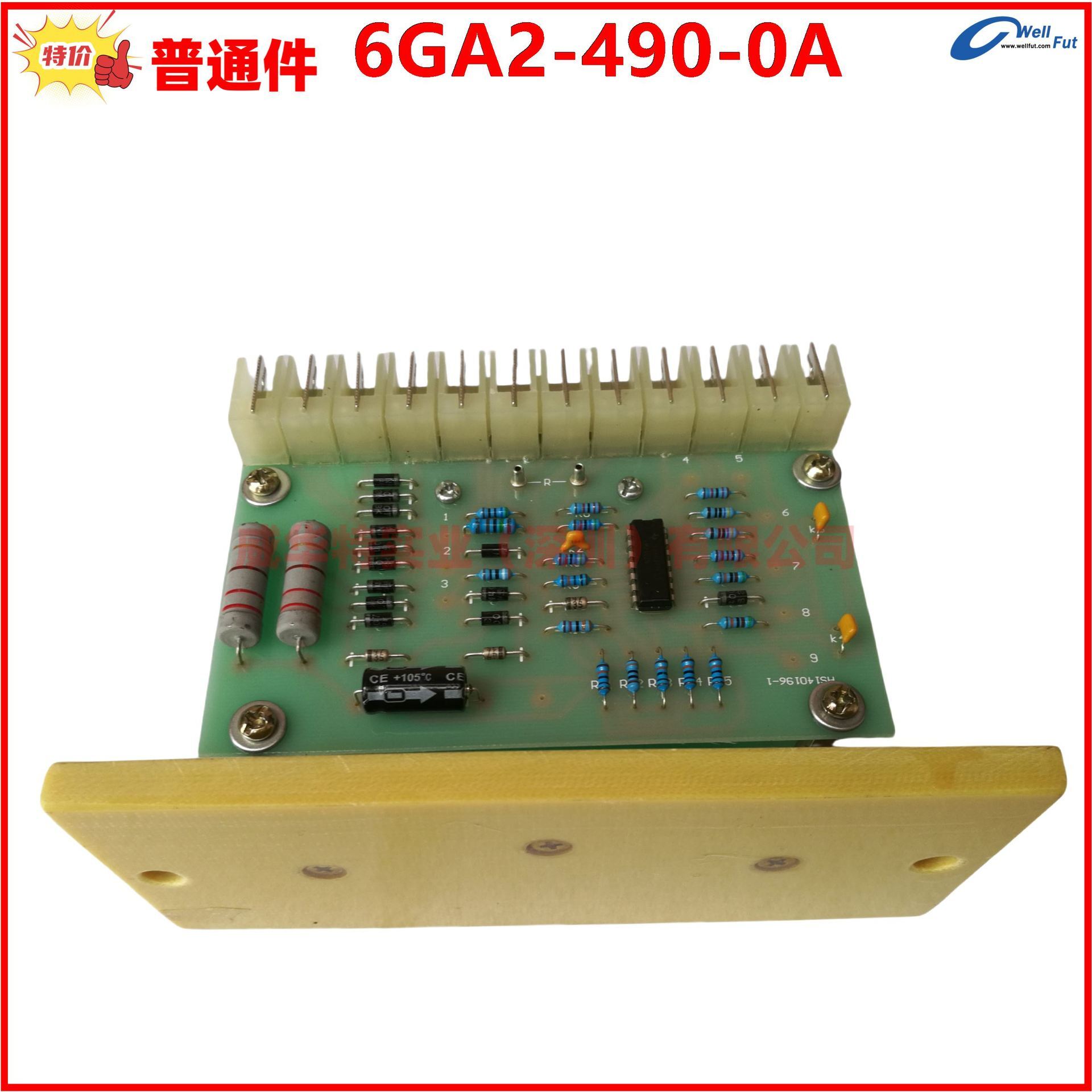 6 GA2-490-0A, เครื่องปรับไฟฟ้า 1FC6, เครื่องปรับแรงดันไฟฟ้าอัตโนมัติ, เครื่องกําเนิดไฟฟ้าเวสต์เกต