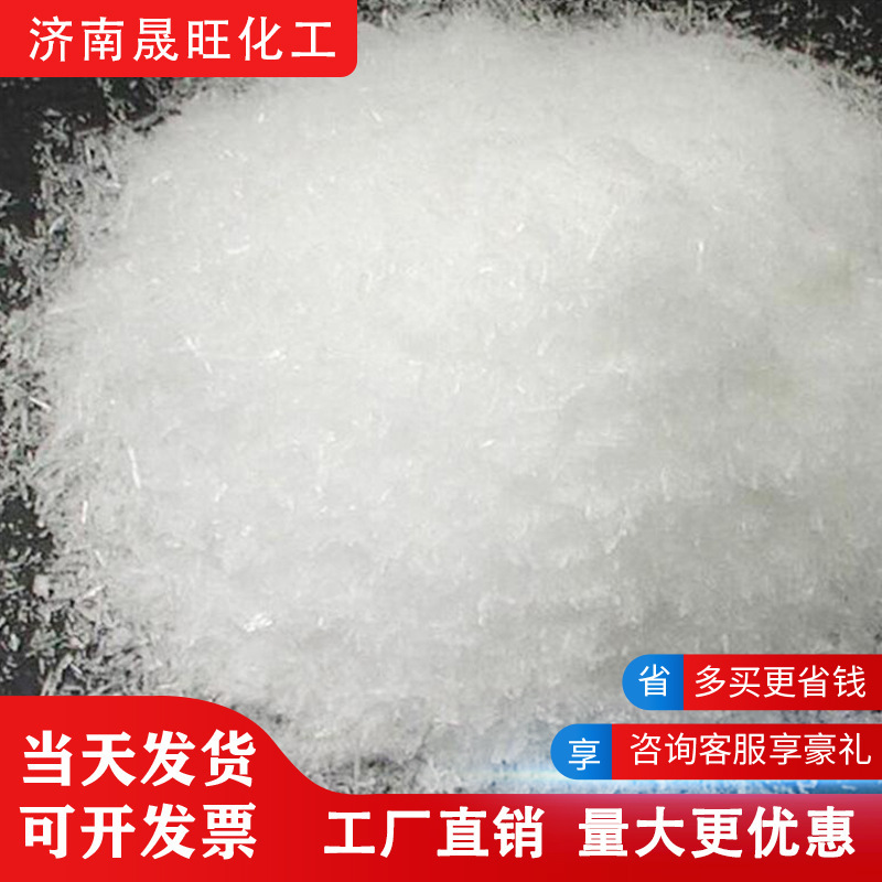 Potassium potassium sulphate for agricultural fattening and water solubility of 52 per cent of granular potassium sulphate in melon and vegetable soil improvement