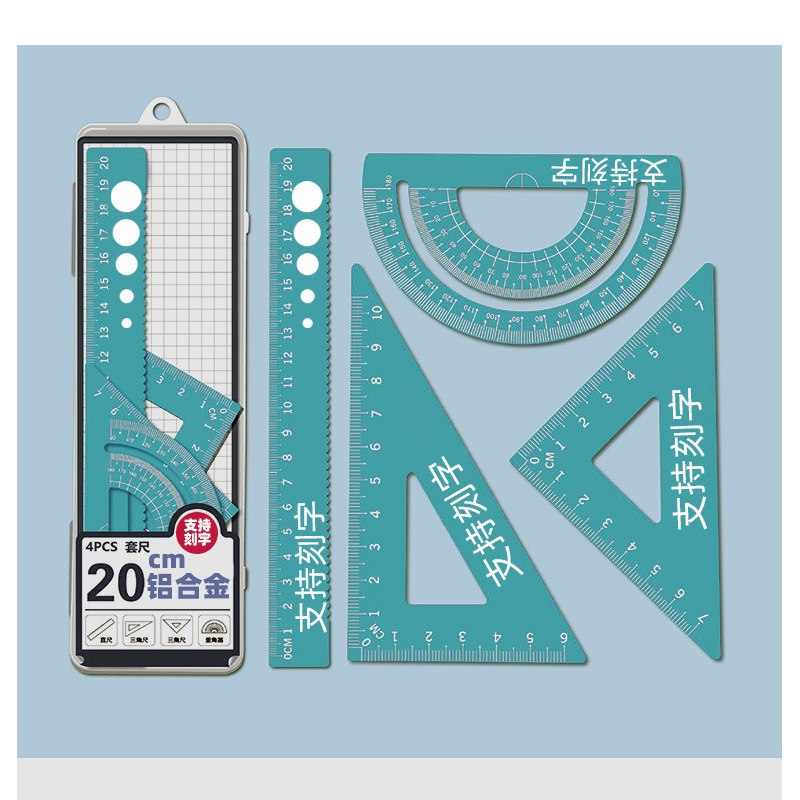 Four packages of high-carrying aluminium alloy, a student triangle ruler set with the same vibrating laser engraving manufacturer