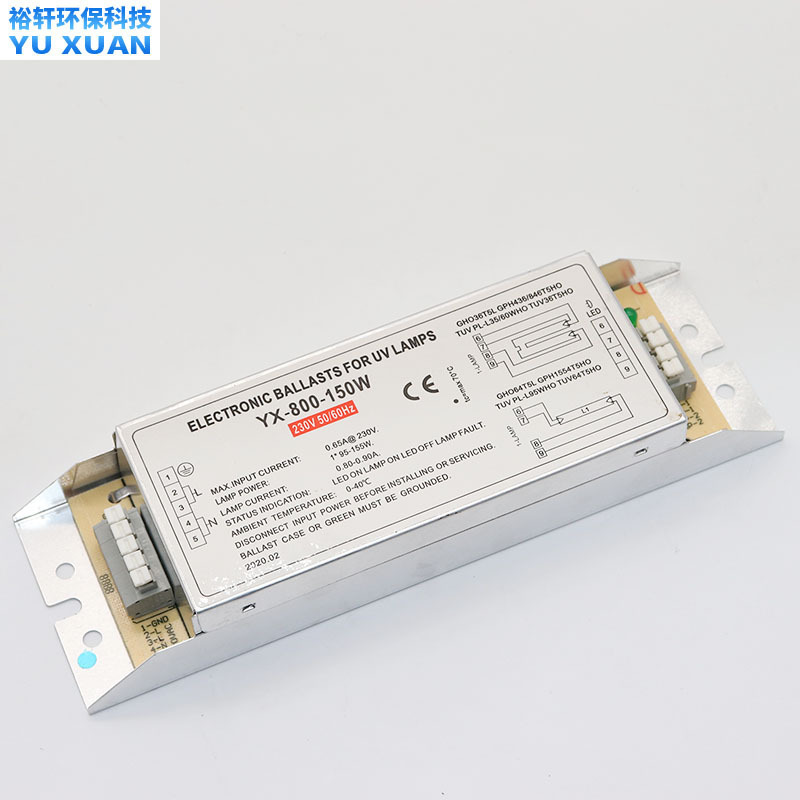 Customization of a uv-photo-oxidized oxen tube industrial fluorator 150W UV currenter