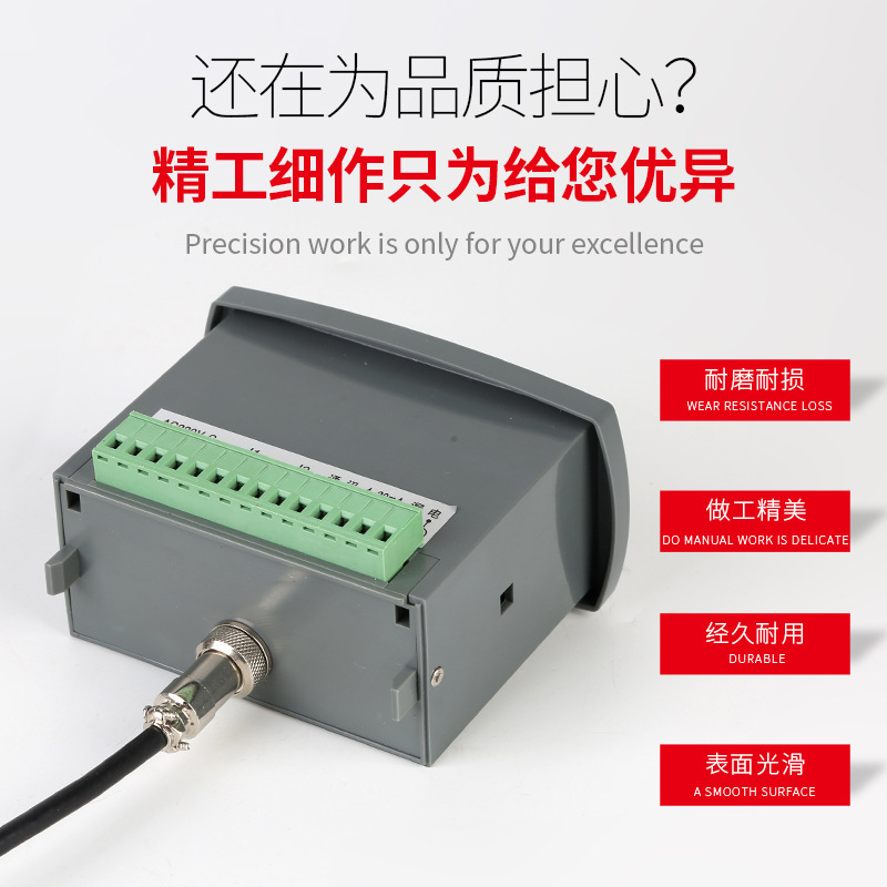 JN-300-triple syllable digital intelligence surveillance motor overload missing phase motor integrated protection